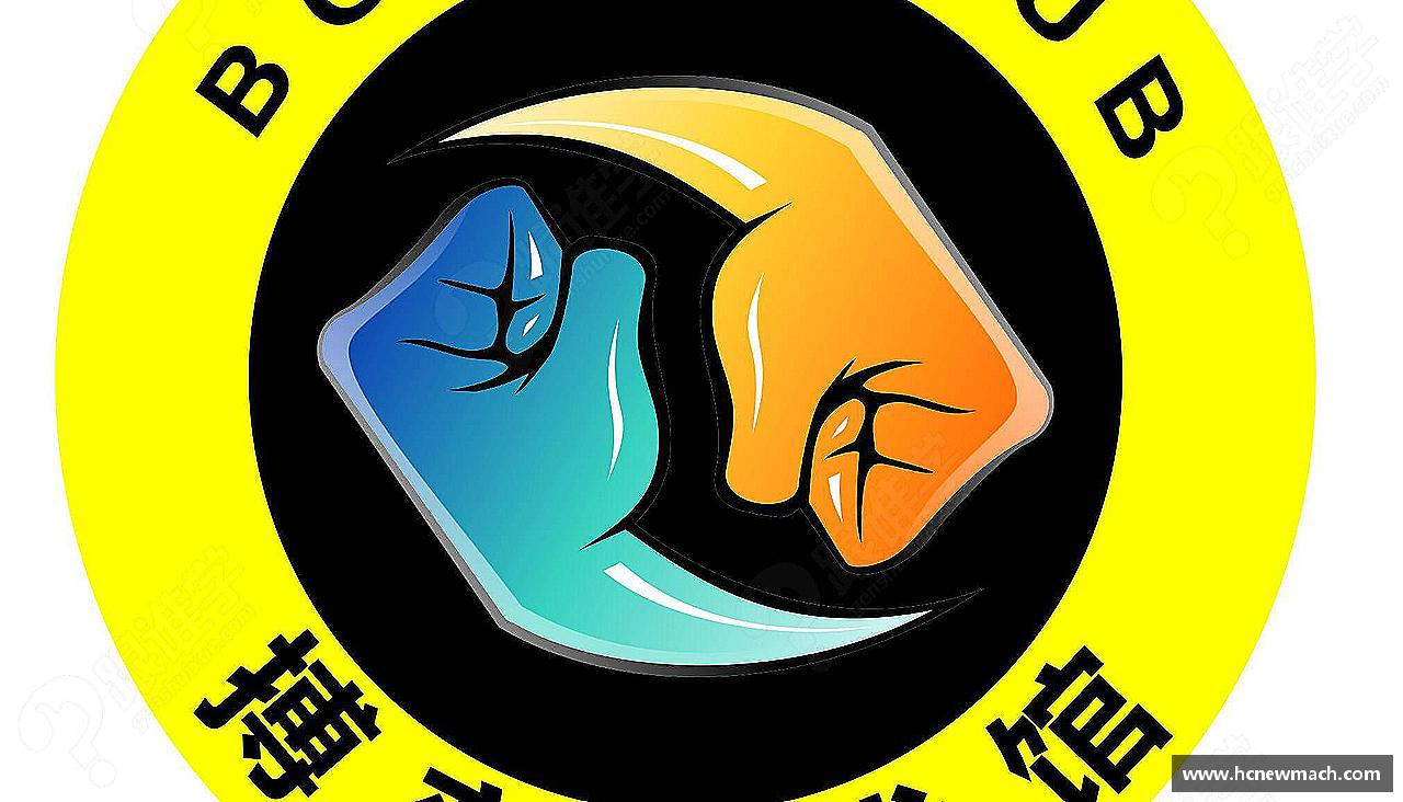 奋勇争先，勇往直前！